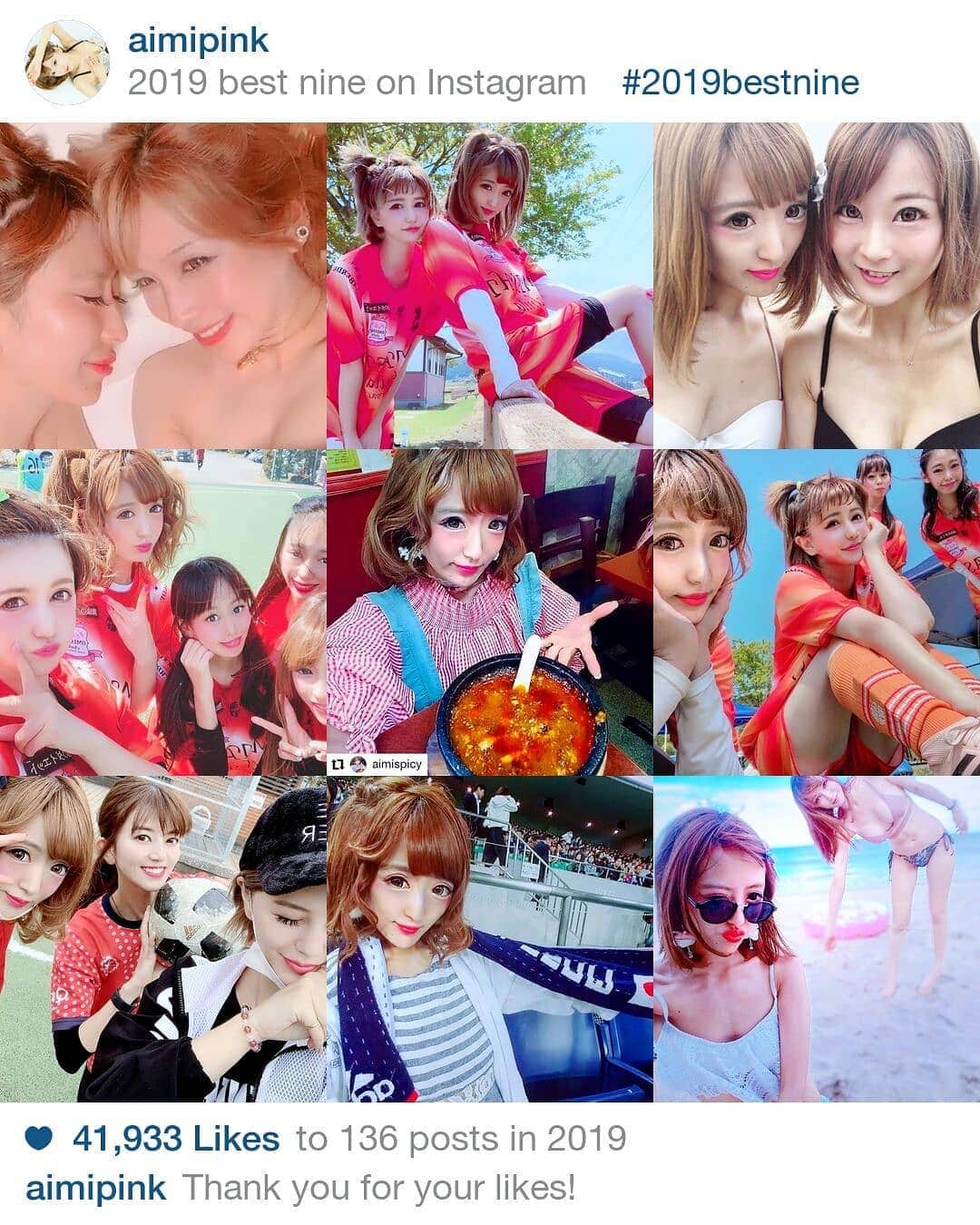 梁愛美のインスタグラム：「Thank you for adding me to your list 2019🙏🏻💕 ❥ ❥ followerのみなさん♡♡♡ ❥ ❥ 2020年もいっぱいLike♡してくれたら嬉しい🙋💕 ❥ ❥ 激辛アカウント @aimispicy も宜しくお願いします🐰🌶🌶🌶 ❥ ❥ ⇧⇧⇧ ғᴏʟʟᴏᴡ ᴍᴇ♡ ❥ ❥ #mybestnine #mybestnine2019 #artist #singer #talent #model #reachangels #OMIASHIchula #platinumproduction #aimiryou  #japanesegirl #kawaii #kawaiistyle #kawaiifashion #japanesefashion #instagramjapan #newyearseve #マイベストナイン #歌手 #激辛アイドル #激辛 #タレント #芸能人女子フットサル #キャプテン #アイドルユニット #リーチエンジェル #プラチナムプロダクション #梁愛美  #새해복많이받으세요」