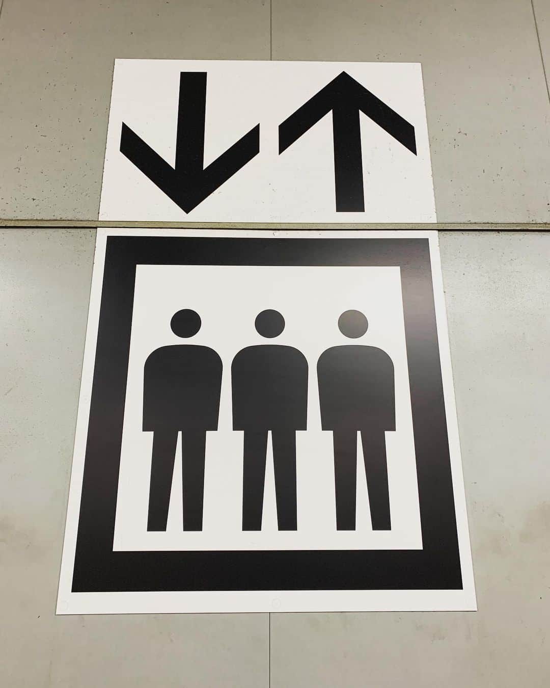 こーいちのインスタグラム：「運気が上がりますように。  #上がるか下がるかは #俺ら次第2020」