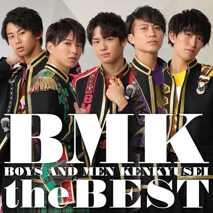 YUU for YOUのインスタグラム：「‪【WORKS】2020/1/4 Release‬ ‪BOYS AND MEN 研究生‬ ‪「BMK the BEST」収録‬ ‪「がけっぷち純情」‬ ‪作曲、編曲に携わらせていただいております！ベストアルバムです。‬ ‪改めましてよろしくお願いします🙌🏻🔥‬ #bmk #boysandmen研究生」