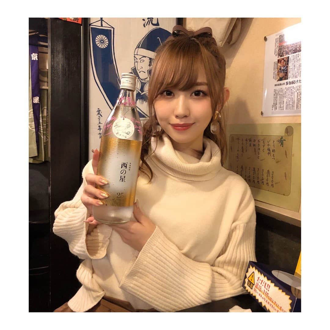 新木さくらさんのインスタグラム写真 - (新木さくらInstagram)「﻿ ﻿ 今日紹介するお店は﻿ ﻿ ﻿ 【 #酒房やす】﻿ ﻿ ﻿ 店内に入るとカウンターにおかずがずらり並んでいました！！！﻿ ﻿ セルフで好きなものがとれるので待ち時間とかなかったです！（笑）﻿ お酒が好きな人は絶対にここにきた方がいい😆✨﻿ ﻿ なんと、おでんもありました🍢❤️❤️﻿ いつもコンビニのおでんしか食べることないけんほんっとに美味しくて冬には最高でした、、﻿ ﻿ おかずだけじゃなく一品料理もあったのでほんとにここオススメです🥺❤︎﻿ ﻿ 絶対、らなここのお店好き。絶対だいすき。﻿ ﻿ ﻿ ぜひ行ってみてください☺︎﻿ ﻿ ﻿ 紹介してるのは #西の星 💓西の星以外にも ボトルリレーしてますので、他の店舗のボトルリレーもよろしくお願いします❤️ 飲み方はハイボールで飲むのがオススメ！寒くなってるのでお湯割もいいよ！！！﻿ ﻿ ﻿ ﻿ ﻿ ﻿ ﻿ 皆さん！ボトルリレー繋いでくださいね！！﻿ ﻿ ﻿ 場所は、﻿ ﻿ 博多区下川端町8-17﻿ ﻿ ﻿ #ちこリレー #いいちこボトルリレー #美食探訪 #新木さくら #いいちこ #iichiko #下町のナポレオン#深薫 #日田全麹 #西の星 #麦焼酎 #ソワニエ #三和酒類 #ご飯 #美味しい料理 #いいちこ女子 #おでん﻿」1月3日 23時11分 - araki_sakura14