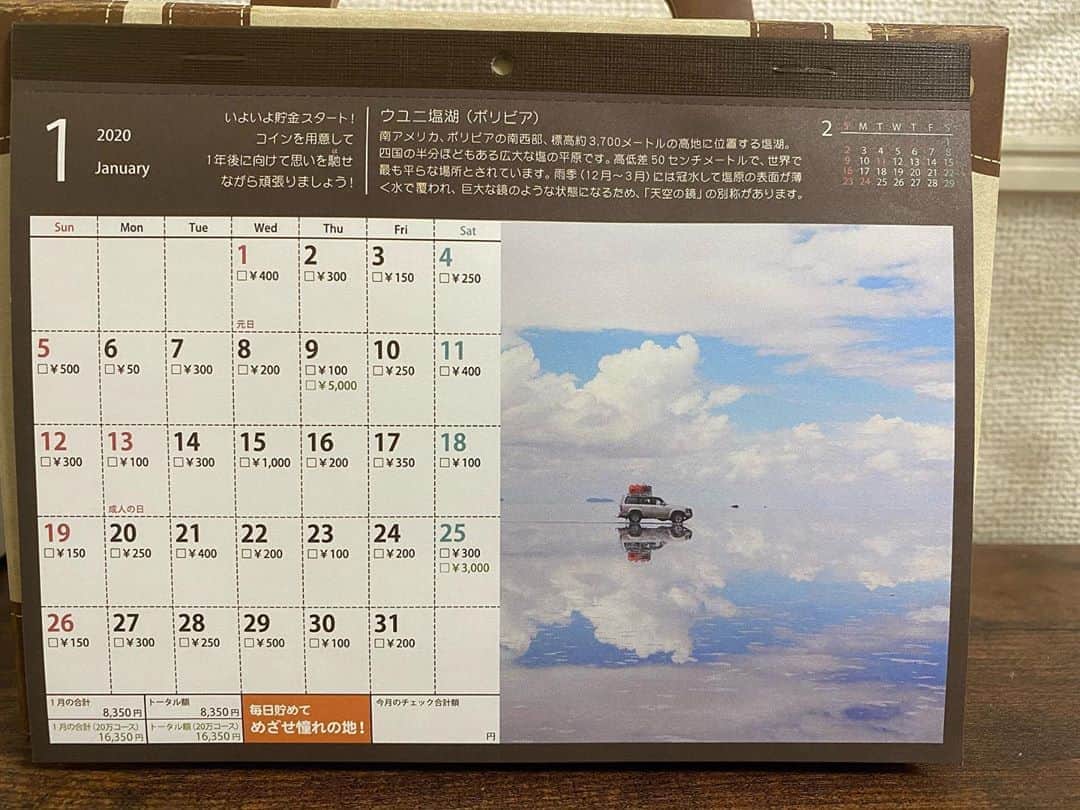 海津ゆうこさんのインスタグラム写真 - (海津ゆうこInstagram)「今年のカレンダーは顔ハメ兄さんに作ってもらった東北顔ハメカレンダー。 今月は東北のこけしあれこれです。私が顔を出してるのは鳴子のこけしらしい。  そして、貯金箱カレンダー。 毎月、テンションの上がる有名観光地の写真が付いていて、今月はいつか絶対に行きたいウユニ塩湖。 １月がウユニ塩湖じゃなかったら、買ってなかったかもしれない。  毎日、ワクワクしながら来年の旅行計画を立てよう。  #カレンダー  #2020 #calendar #顔ハメカレンダー　#貯金箱カレンダー #ウユニ塩湖 #こけし #顔ハメパネル #顔ハメ看板 #顔ハメ #顔はめ#顔はめ看板#顔はめパネル#顔出しパネル#顔出し看板#顔出し #顔出しパネル大好き #顔出しシリーズ #instagood #instalike #instalife #instadaily #instapic」1月3日 23時17分 - yuco310
