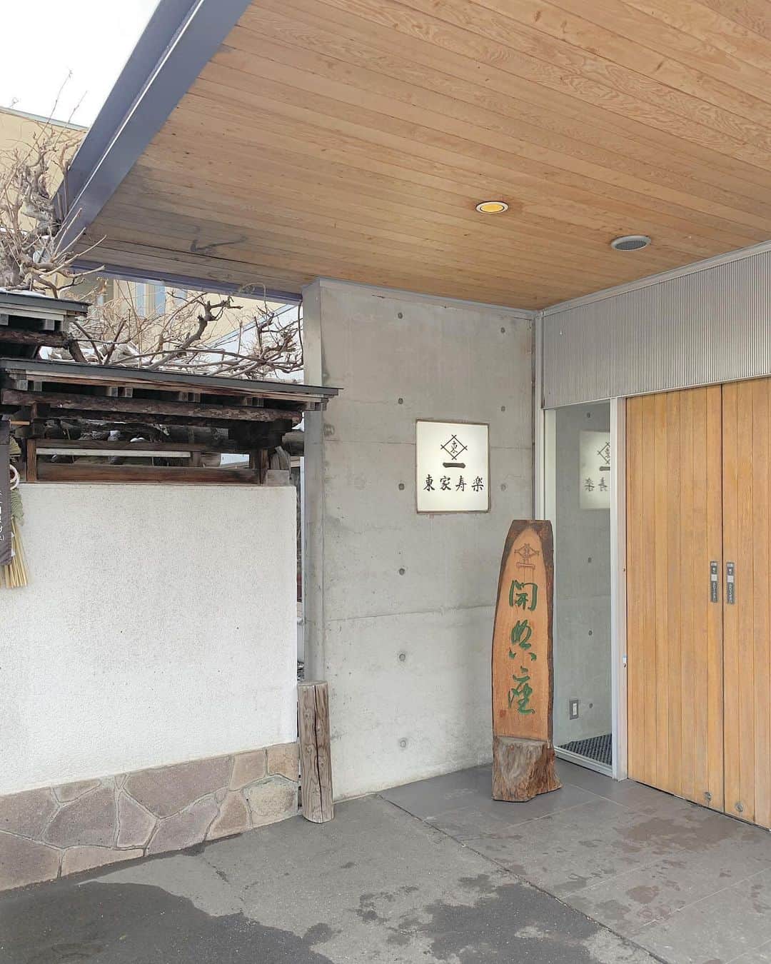 山田悠希のグルメインスタ