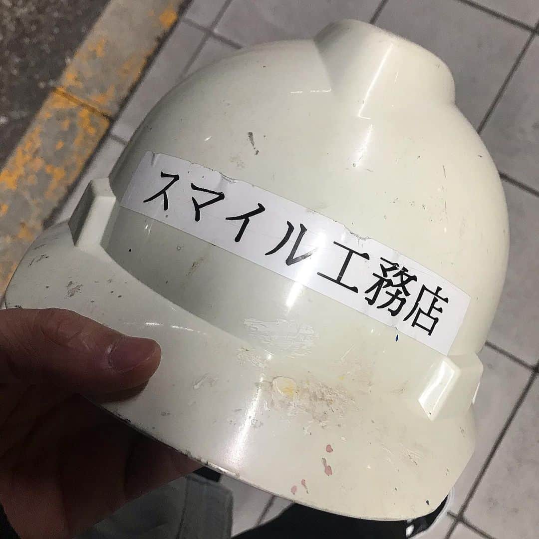 高見雄登のインスタグラム：「頑張ったので見てください。 1/4(土)9:25〜 MBS「せやねん！祝20年目突入！」 スマイル工務店さんにまた拉致されました。 朝の4時に自宅から連れ去られました。 #せやねん#スマイル工務店 働き手として毎回呼ばれています。 ぼくの労働をテレビで見ていただけます。 どういうことやねん！」