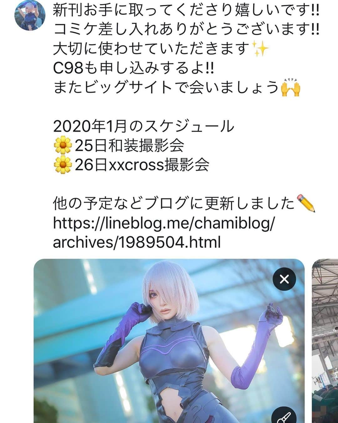 華密美琉さんのインスタグラム写真 - (華密美琉Instagram)「新刊お手に取ってくださり嬉しいです!! コミケ差し入れありがとうございます!! 大切に使わせていただきます✨ C98も申し込みするよ!! またビッグサイトで会いましょう🙌 #cosplayer #cosplayer #mei #pokemon #pokemoncosplay  https://twitter.com/chamomi017/status/1212992253364322304?s=21  2020年1月のスケジュール 🌼25日和装撮影会 🌼26日xxcross撮影会  他の予定などブログに更新しました✏️ #c97 #comicmarket97 #c97コスプレ #comicmarket #コミックマーケット #コミケ97 #コミックマーケット97  https://lineblog.me/chamiblog/archives/1989504.html」1月4日 1時01分 - chamomile_chami