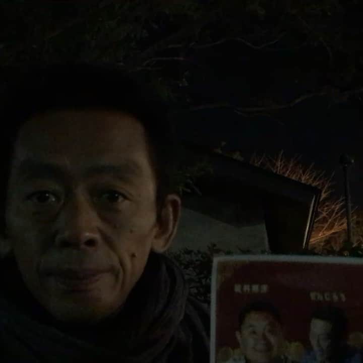 ぜんじろうのインスタグラム：「「笑門！スタンダップコメディ五福星」 コメント動画です。 2020年1月6日(月) 出演：ぜんじろう・清水宏　（ゲスト）松村邦洋・茂木健一郎・中村 中 開場：18時00分　開演：18時30分 指定：前売￥5,500(税込)　 会場：東京　紀伊國屋ホール」