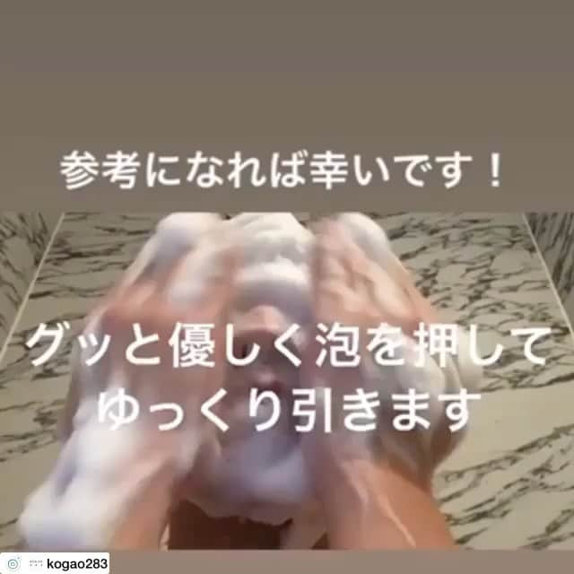 kogao283のインスタグラム