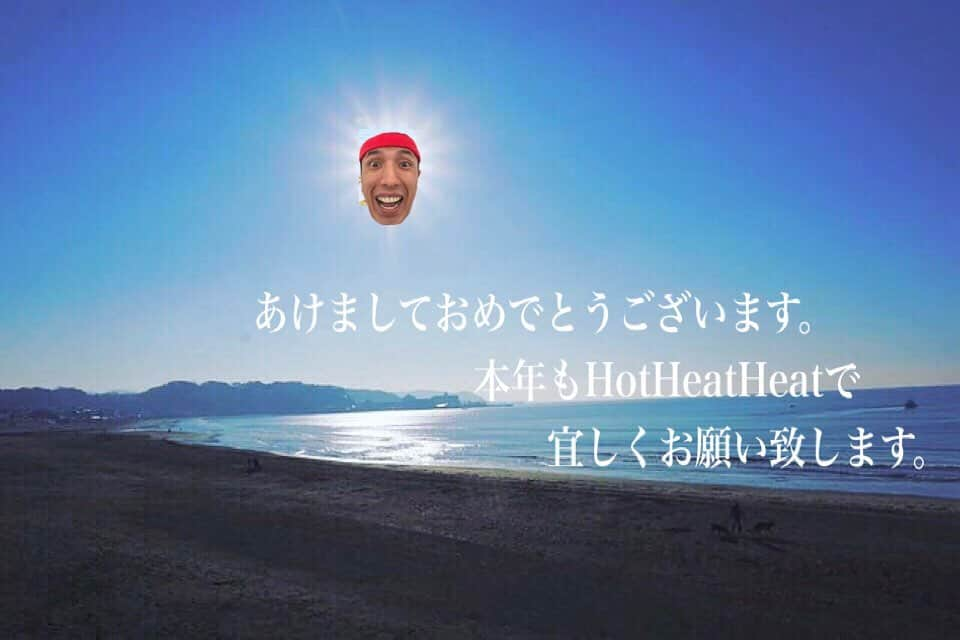 ツネ さんのインスタグラム写真 - (ツネ Instagram)「あけましておめでとうございます。本年も宜しくお願い致します。  今年は"超ツネ"で行くぞーーっ！！ 宜しくーっ！！ HotHeatHeat!! #ツネ #ホットヒーヒー」1月4日 7時57分 - happyman0812