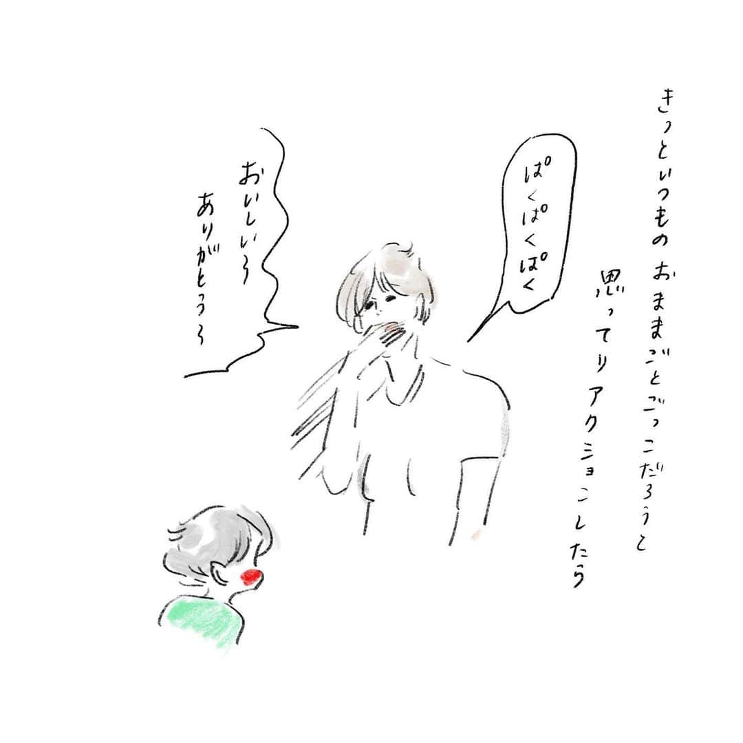 横峰沙弥香さんのインスタグラム写真 - (横峰沙弥香Instagram)「そもそもその設定なに😭！？！？！？ #大事故 #伝え忘れ #忘れちゃいけないやつだよ #引いた顔やめて #デンジャラスリアクションチャレンジ #まめちゃん #ゆめこ #兄妹 #こども #家族 #きょうの息子 #きょうの娘 #絵日記 #イラスト #procreateapp #conceptapp #ipadpro #applepencil」1月4日 9時20分 - sayakayokomine