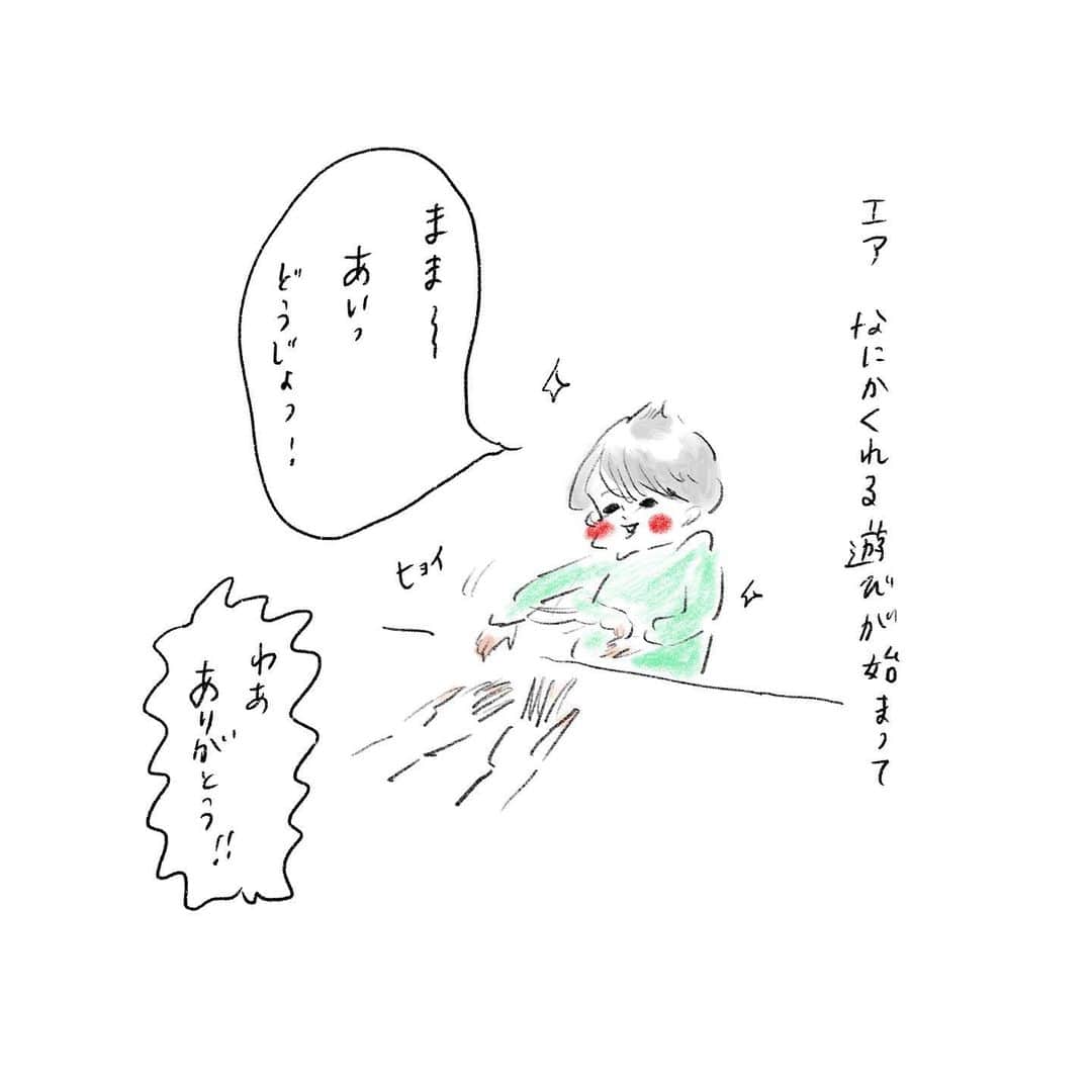 横峰沙弥香さんのインスタグラム写真 - (横峰沙弥香Instagram)「そもそもその設定なに😭！？！？！？ #大事故 #伝え忘れ #忘れちゃいけないやつだよ #引いた顔やめて #デンジャラスリアクションチャレンジ #まめちゃん #ゆめこ #兄妹 #こども #家族 #きょうの息子 #きょうの娘 #絵日記 #イラスト #procreateapp #conceptapp #ipadpro #applepencil」1月4日 9時20分 - sayakayokomine