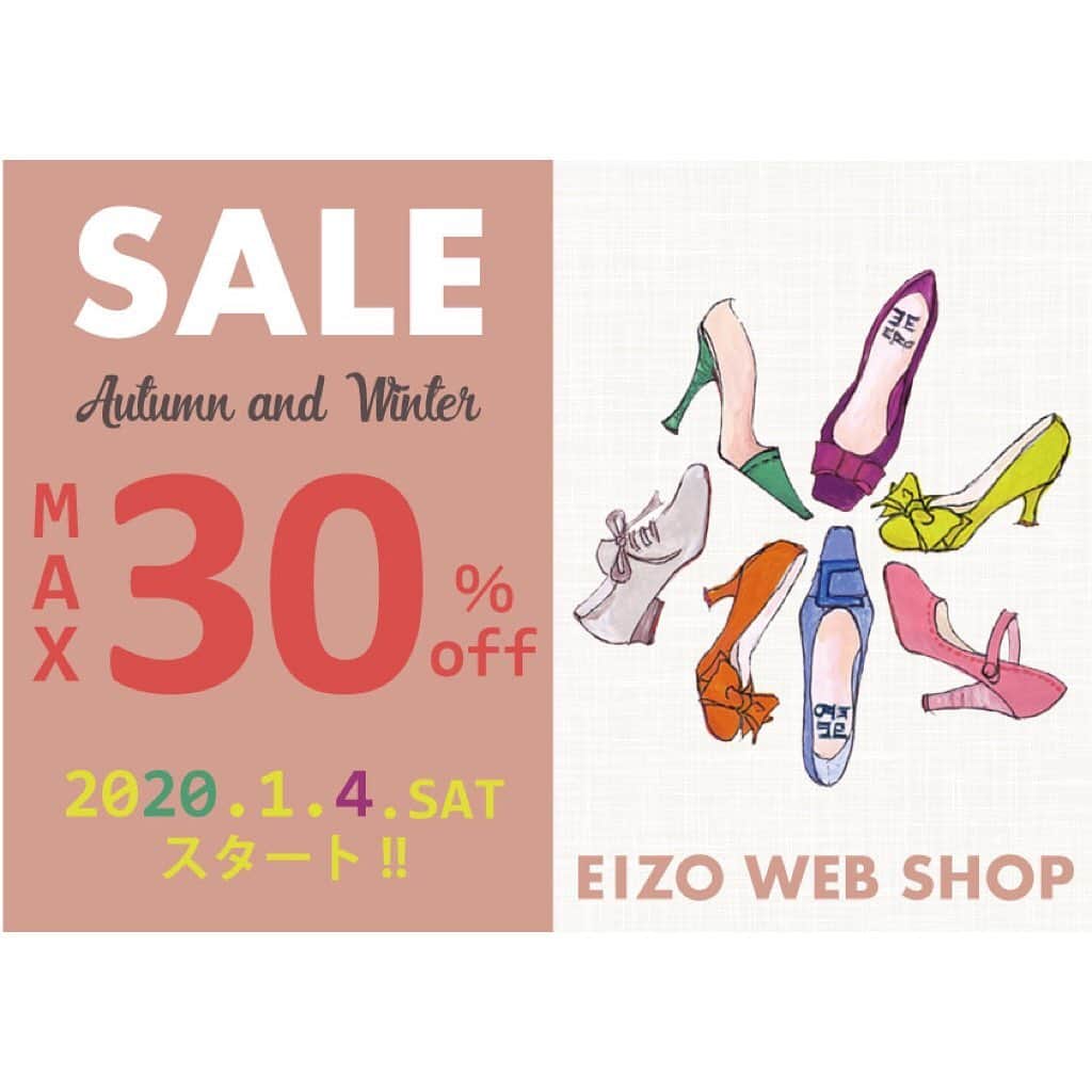 エイゾーコレクションさんのインスタグラム写真 - (エイゾーコレクションInstagram)「. 【EIZO WEB SHOP】 本日より ウインターセール スタート✨✨✨ .  今期物が 最大30％OFFと 大変お買い得に‼️ 新年を 新しい靴で スタートしては いかがでしょうか♪ . 完売間近の 商品もございますので ぜひお早めに チェックしてください⭐️ . . . #EIZO#eizo #エイゾー  #Chushoter#シュショテ #Vue#ビュー #セール#sale #秋冬 #aw #パンプス  #ブーツ #ショートブーツ #ロングブーツ  #ブーティ  #婦人靴 #レディースシューズ#Shoes#ladies #ファッション#fashion」1月4日 9時26分 - eizo_official