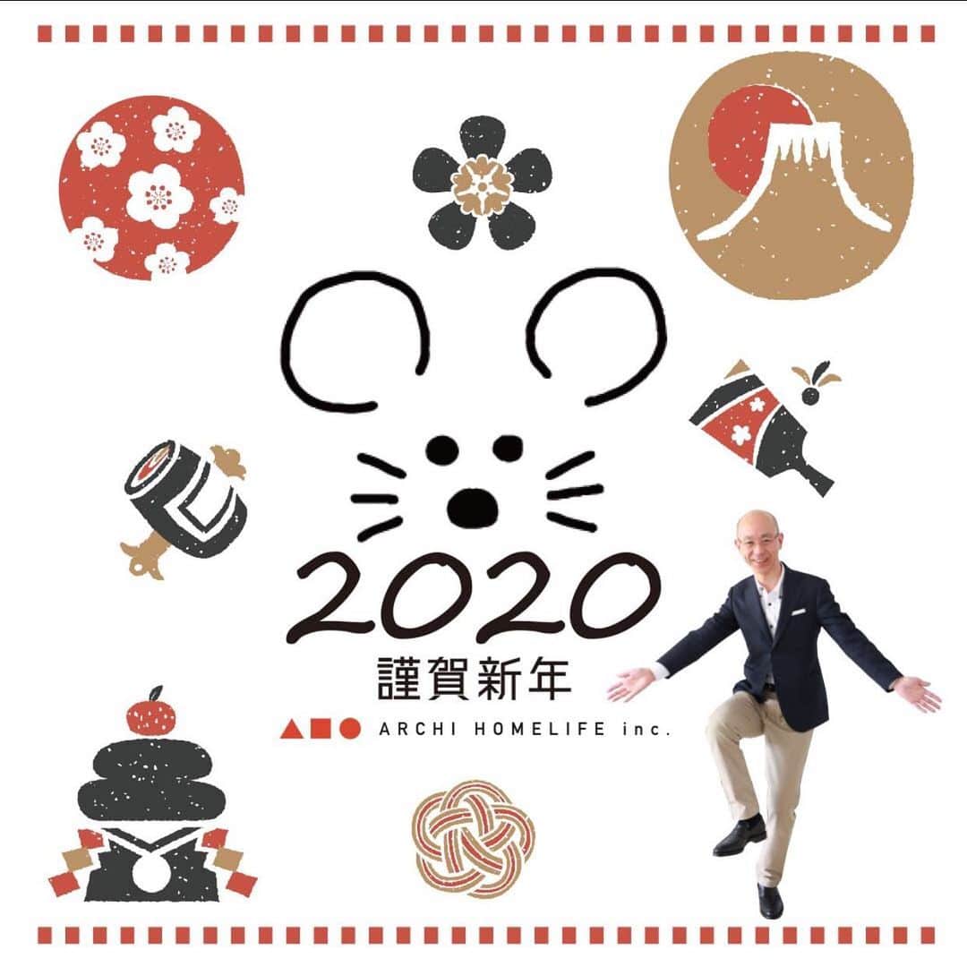 homelife 夢を叶える暮らし方のインスタグラム：「あけましておめでとうございます。 . 2019年も様々なお家をご紹介していきますので 家づくりの参考にして頂ければと思います。 . 今年も宜しくお願い致します。 . . ◆―――――――――――――――◆ ▷ more… @homelife_gallery ◆―――――――――――――――◆ . . #あけましておめでとうございます #2020年 #マイホーム計画 #外観 #スタイリッシュ #明るい家 #スマートな暮らし #次世代 #かっこいい家 #スマートデザイン #シンプル #家族 #おしゃれな家 #マイホーム #福知山 #豊岡 #加東 #姫路 #注文住宅 #自由設計 #デザイン住宅 #family #house #home #homelife_京都 #homelife_大阪 #homelife_兵庫 #ホームライフ #ホームライフ100 #アーキホームライフ」
