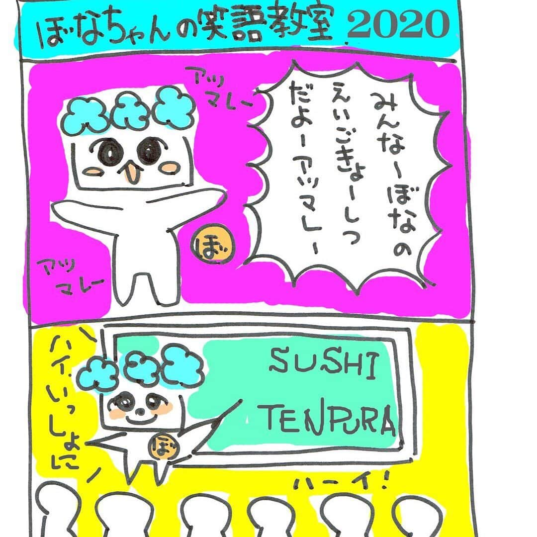 さなせなぼなのインスタグラム：「お正月の4コマ第3弾🐹🐭🐹 皆さんもおもしろ画像や、おもしろ動画、教えてほしいのだぁ🌼🍥 #4コマ  #おもしろ画像  #おもしろ動画  #さなせなぼな」