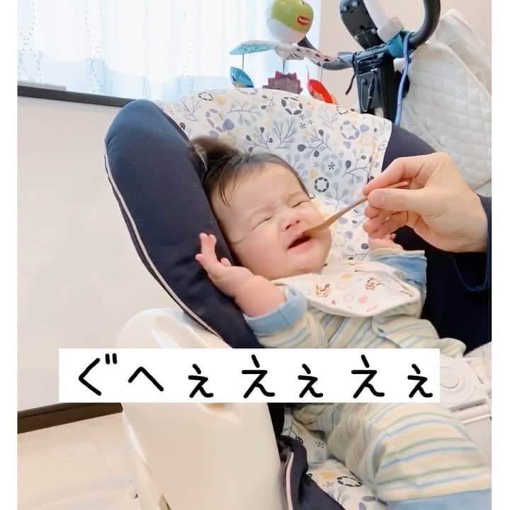 しほの涼のインスタグラム：「離乳食始めました😂😂 こんなリアクションされました😑😑 #10分粥 でもこんなになるかね笑笑 徐々にやっていこう😓💦 でも新年早々笑いました🤣💕 #離乳食デビュー #離乳食初期 #離乳食#離乳食記録 #離乳食1日目#離乳食１日目 #離乳食始めました#初めて食べた物#ゲロまず　#笑神娘さん」
