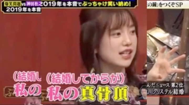 弘中綾香　ファンアカウントのインスタグラム：「「ぶっちゃけ寺　大晦日スペシャル」 ファーストレディの座を狙ってた?! 『弘中の野望🔥』 ・ #弘中綾香 #弘中ちゃん #弘中 #弘中アナ #ぶっちゃけ寺 #菊地亜美 #YouTube #YouTube #爆笑問題 #太田光 #田中裕二 #講談師 #神田松之丞 #古市憲寿 #カズレーザー #私の真骨頂 #ひろなかラジオ #トロフィーワイフ  #進次郎狙ってた」