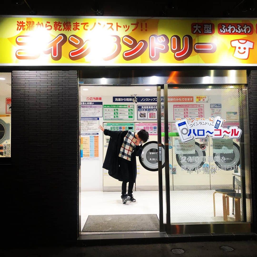 柾木玲弥さんのインスタグラム写真 - (柾木玲弥Instagram)「北海道わず。 #北海道 #コインランドリー #ダンサーがやるこのポーズ好き」1月4日 13時46分 - reiya_masaki