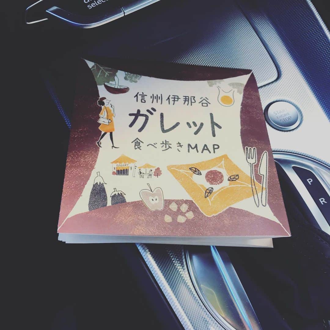 椎名直子さんのインスタグラム写真 - (椎名直子Instagram)「帰るたびに  新しい発見があるのが  最近はとても楽しい。  #南信州シードルバレー  #🥂」1月4日 14時41分 - natadecoco