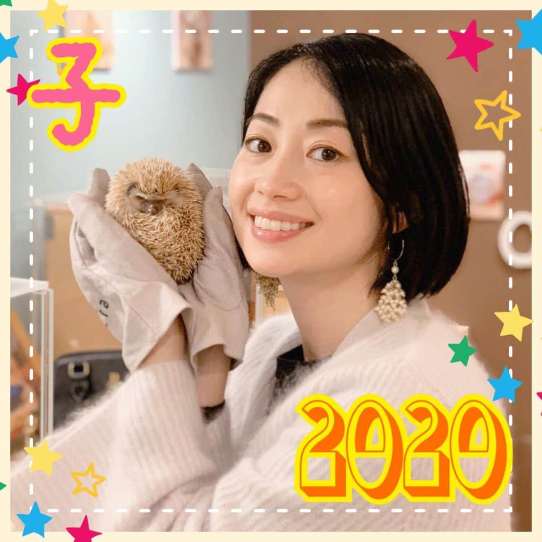 肘井美佳のインスタグラム