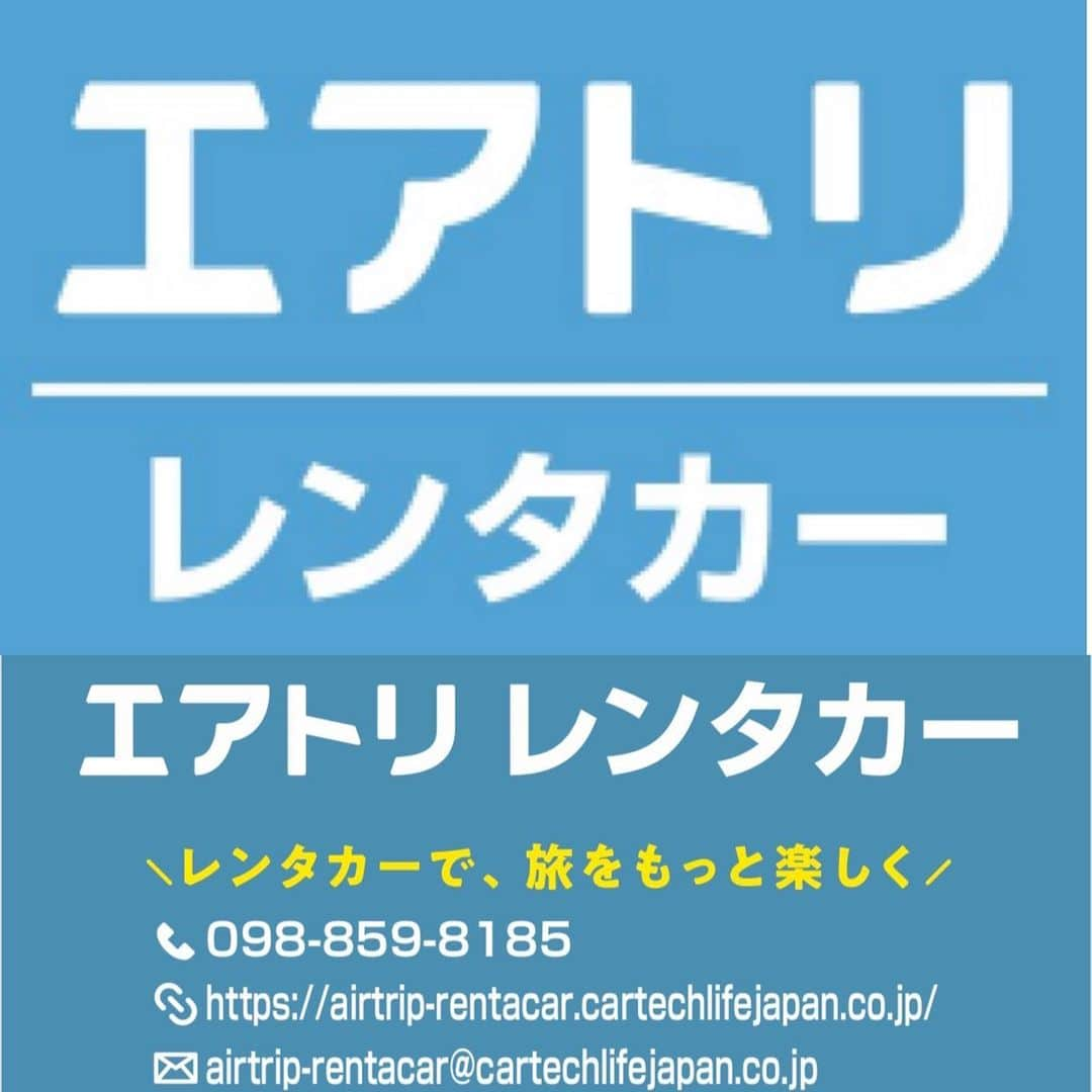 三浦 裕太のインスタグラム：「🎍⛩✈️新春沖縄往復航空券 プレゼントキャンペーン✈️⛩🎍 現在、僕、個人で行っているキャンペーンに、規模が小さいにも関わらず、沢山のご応募をして下さり誠にありがとうございます。🙇‍♂️🙏 去年から何度か個人でキャンペーンを行ってきまして、今回が4度目となります🎊㊗ まだまだ大きな夢を与えられる程、 僕自身成長出来ていないのですが、 今僕が出来る範囲で、社会に貢献をし、 1つでも笑顔が生まれ、 当社の経営理念でもあります、 人々の生活を豊かにし、 世界中をありがとうで溢れさせるが 達成出来ればいいと思い、企画しました✨  僕はいつも応援してくださる人がいるので、頑張れています。 沢山のフォロー、いいね、メンション、DM、ありがとうございます🙇‍♂️🤝 応募条件であります、 ①フォロー ②ストーリーメンション投稿 ③思いをDM  こちらをして頂いた方の中から、 厳選に選ばせて頂き、 合計10名の方に当選DMを 送らせて頂きます☺️🤝 この企画は、1月3日〜5日の19時までを応募期間としております。 当選発表は、10日21時に当選者に当選DMを送らせて頂き、僕のストーリーでも、きちんと発表させて頂きます☺️🤝 お楽しみに⛩✨ 東証一部上場エアトリ連結子会社 株式会社CarTechLifeJapan  エアトリレンタカー 代表取締役社長 CEO founder 三浦 裕太  #お年玉 #思いをDMして当てよう #沖縄レンタカー #三浦社長 #三浦社長の新春キャンペーン #大原社長 #cartechlifejapan  #エアトリレンタカー #ベンチャー企業 #上場企業 #期限の設定が大切 #水田あゆみ #中川友里 #濱崎麻莉亜 #バチェラーガールズ #バチェラー3 #syuai」