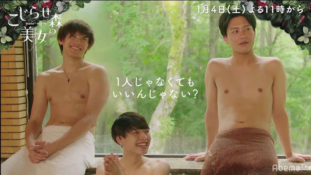 大木貴之のインスタグラム：「現役時代よりだいぶ太ったなー。 トレーニングせねば。 after and before 今年は現役ぐらいまで身体戻すぞー  本日は急展開が、、 みんな見てね😊  この写真好き😊 こじらせメンバーの誰かの借りましたー😊 今日もお楽しみに〜  #こじらせ森の美女　#AbemaTV #こじらせ女子  #恋愛　#アスリート　#起業家　#バレーボール　#東レアローズ　#スポーツ　#大木貴之　#yolo #人生一度きり　‬#土曜日23時　#YouTube #恋愛リアリティーショー　#vリーグはバレーだよ」