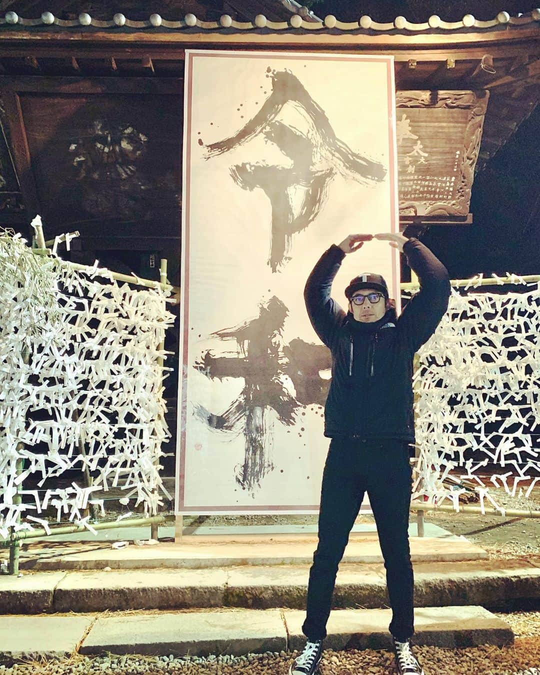 山中崇史さんのインスタグラム写真 - (山中崇史Instagram)「#初詣」1月4日 18時13分 - yamanaka_takac