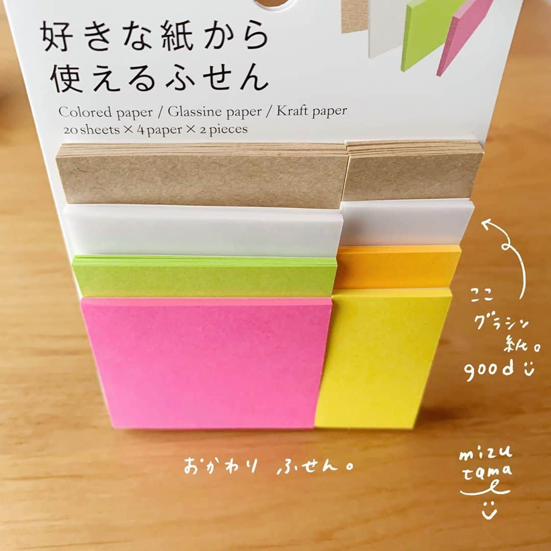 mizutamaさんのインスタグラム写真 - (mizutamaInstagram)「最近のあれこれ。﻿ ﻿ 初買い文房具は天童の八文字屋さんで﻿ セーラー万年筆のボールペンでした😊﻿ レトロなデザインがかわいいねぇ﻿ ﻿ そして昨日、買った文房具たちはペン多め。﻿ 気になっていたペンたちをお迎えしました。﻿ 描くのがたのしみです☺️﻿ ﻿ 年末年始に読みたかった本たち﻿ また読み切れず😅📗﻿ ﻿ ﻿ #文房具 #文具 #文房具好き﻿ #drawing #doodle  #mizutama﻿ #stationery #stationerylove﻿ #ぶんとぼう #bunandbou﻿ #八文字屋」1月4日 18時14分 - mizutamahanco