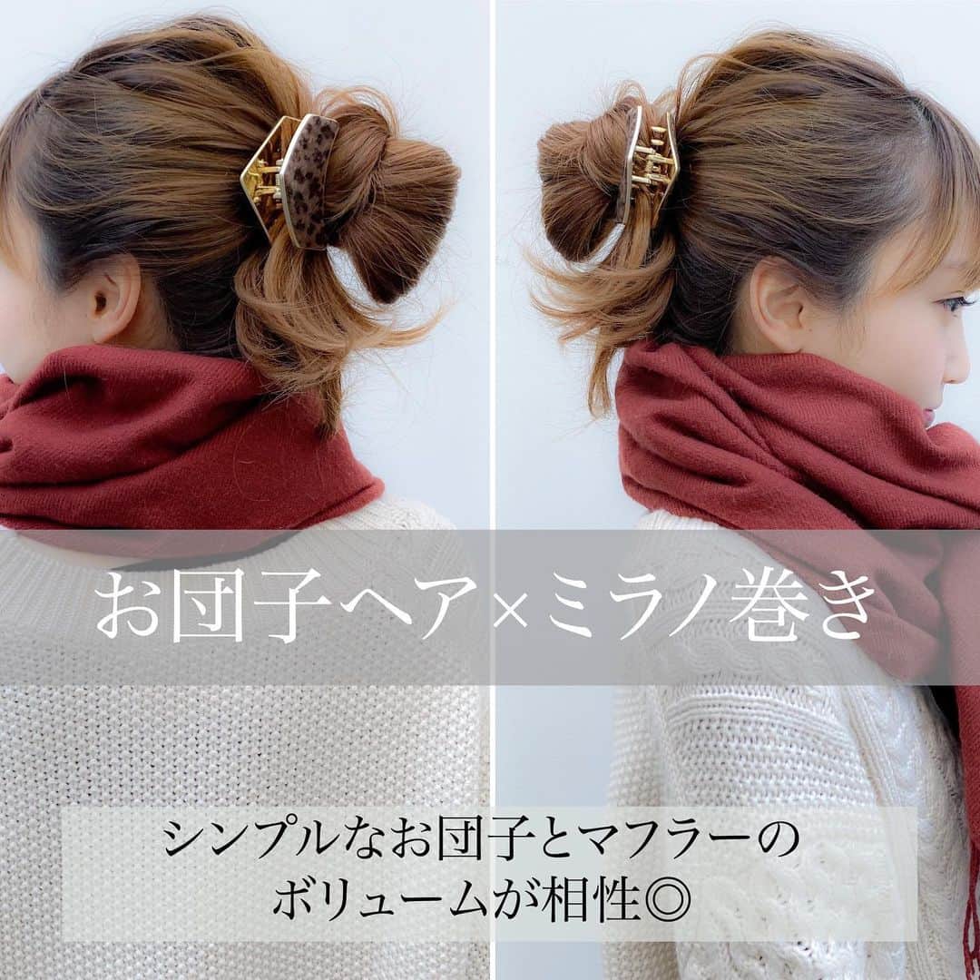 渡辺義明のインスタグラム：「▶︎▶︎横にスワイプで作り方の動画になります▶︎▶︎ ・ 3分でOK🙆‍♂️小顔効果作りヘア✨✨ ・ 【動画の中の使用アイテム】 ✔️#babyhairoil ✔️Puバンド ✔️#三角クリップ ✔️マフラー ・ @koiemisaki がセルフでやっております🙋🏼‍♀️ ・ 完全版は @watanabeyoshiaki TOPのURLからYouTubeをご覧ください😊 ・ 良かったら動画を保存してくださいね☺️🙏 ・  #お団子ヘア #ミラノ巻き #セルフアレンジ動画 #セルフヘアアレンジ動画 #髮型 #捲髮 #造型 #데일리룩 #เสื้อผ้าแฟชั่น #发 #头发　 #时尚 #染发 #머리카락 #웨이브 #salontube #サロンチューブ #미용사」