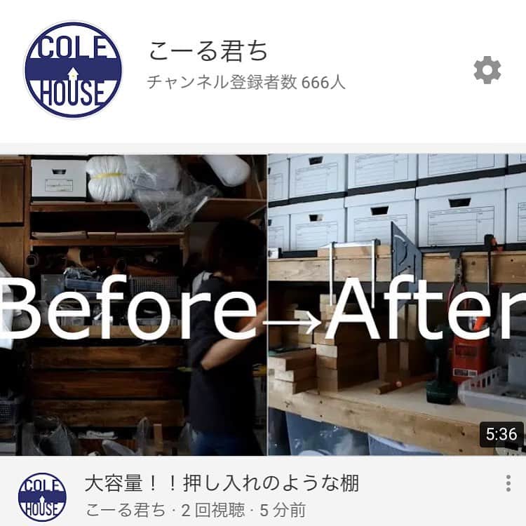とものインスタグラム