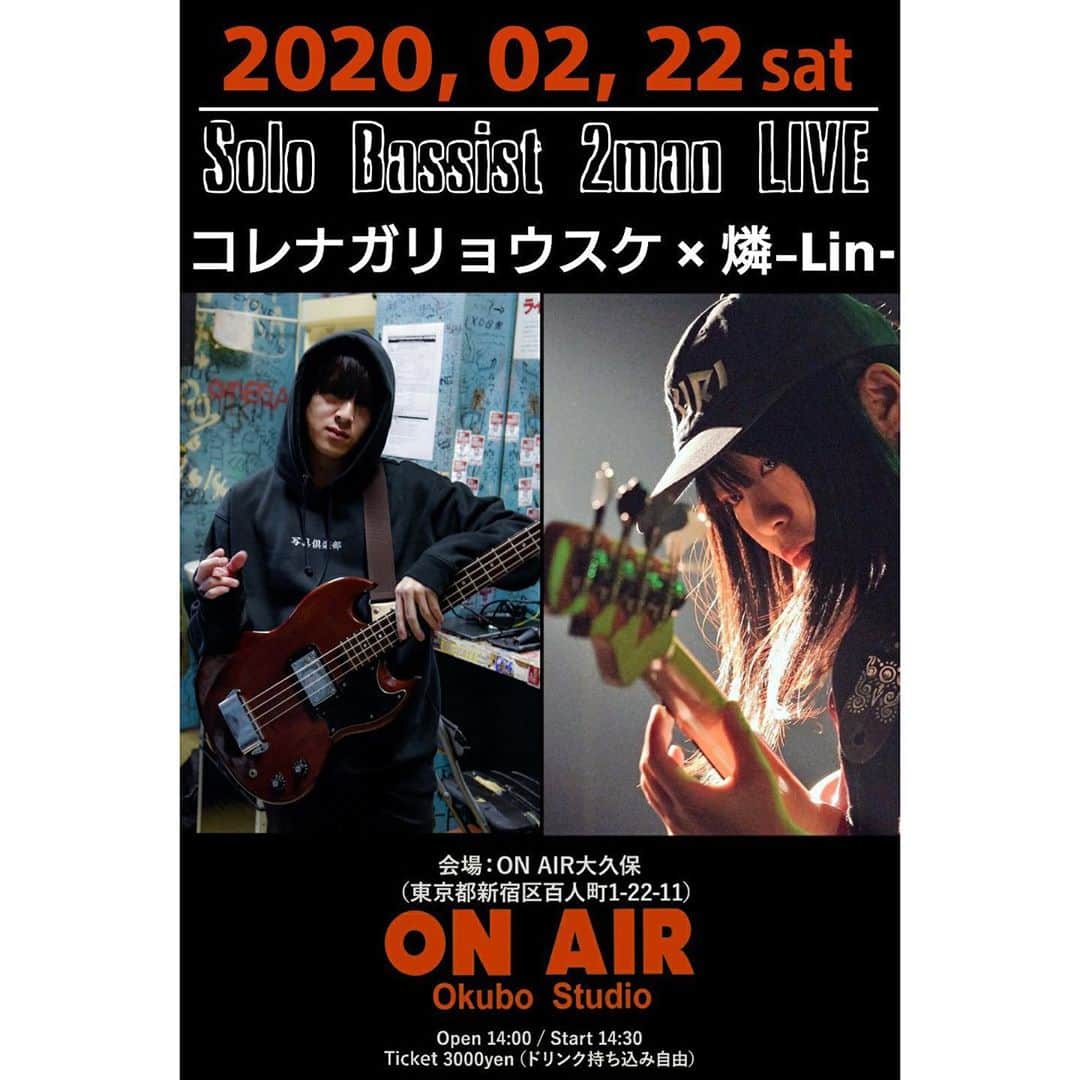 のインスタグラム：「2020.02.22.  ON AIR大久保スタジオで  初のソロベースツーマン！  燐-Lin-さんと！  14:30から！  スタジオにメール予約でいけるみたいです！ 席少なめなので是非お早めに是非！」