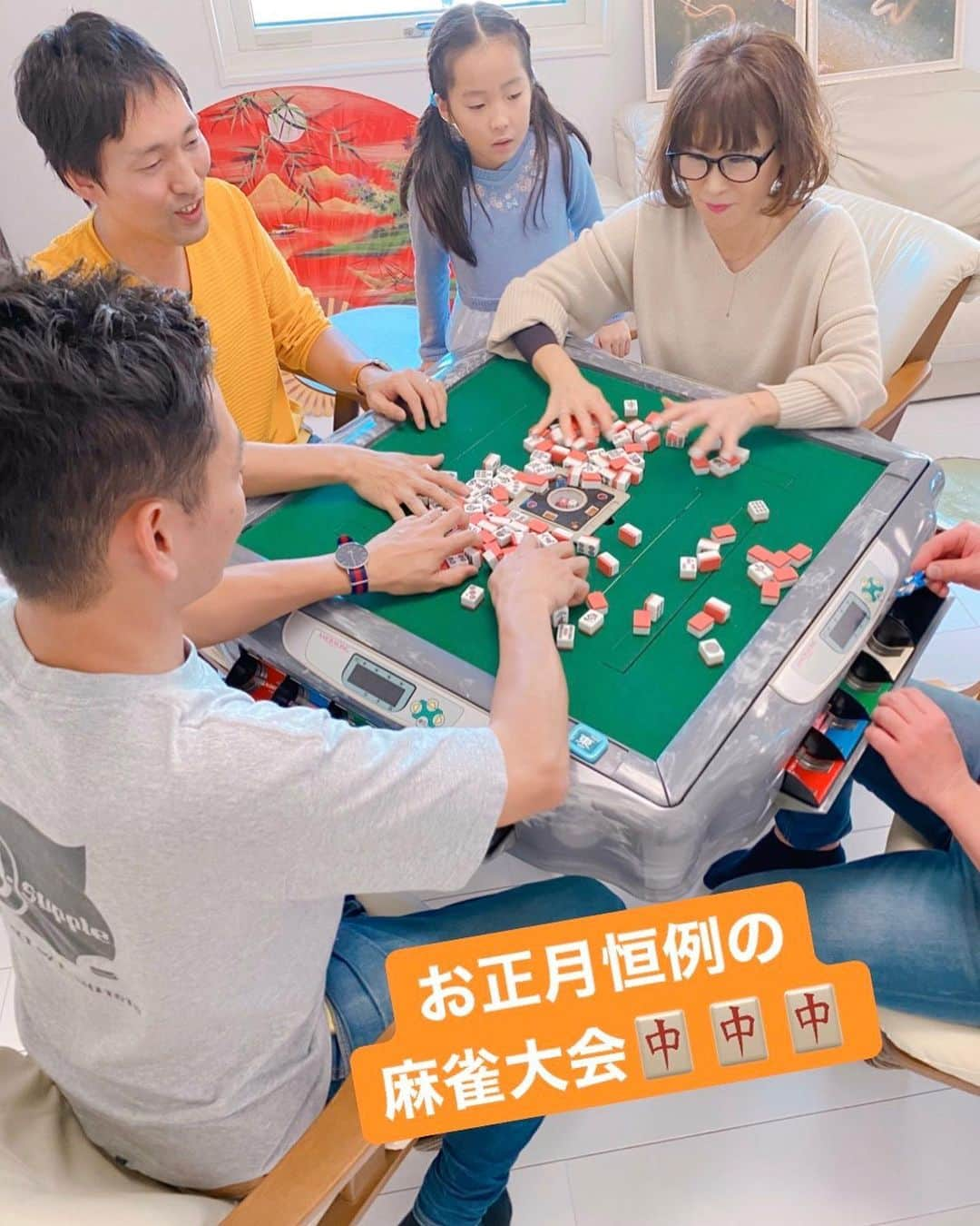 岩本初恵さんのインスタグラム写真 - (岩本初恵Instagram)「今は亡き父から習った マージャン🀄️ 経営学はマージャンで 学びました 💕💕 お正月毎年恒例の 身内での麻雀大会 💕💕 経営学に必要な 決断力や引き寄せる力 💕💕 人生のいろはを学びました 孫達と散歩しながら 不思議と父から 聞かされた話を してしまう 💕💕 受け継がれて行くのが 分かる気がします 💕💕 私にとって先代は 父です 感謝を忘れずに 今年も頑張りまーす 💕💕 実はマージャン 大好きです 💕💕 そしてはっちゃんの オンラインサロン 学びたい方が多くて 2020年も良い一年になる事 間違いなしです 今年も一年良い年に していきましょうね ぜひ皆様オンラインサロンに 参加してくださいね 💕💕 オンラインサロンは インスタプロフィールの リンクからすぐに参加出来ます 待ってまーす 💕💕 #マージャン  #身内で  #自宅  #マージャン卓  #二台  #息子  #引き寄せの法則  #教える  #福岡  #毎年恒例  #身内  #孫  #散歩  #ゆっくり  #お正月  #感謝  #みんなに感謝  #恵まれてる  #instagram  #instagood  #love  #happy  #fun  #笑った」1月4日 20時08分 - hatsue_iwamoto