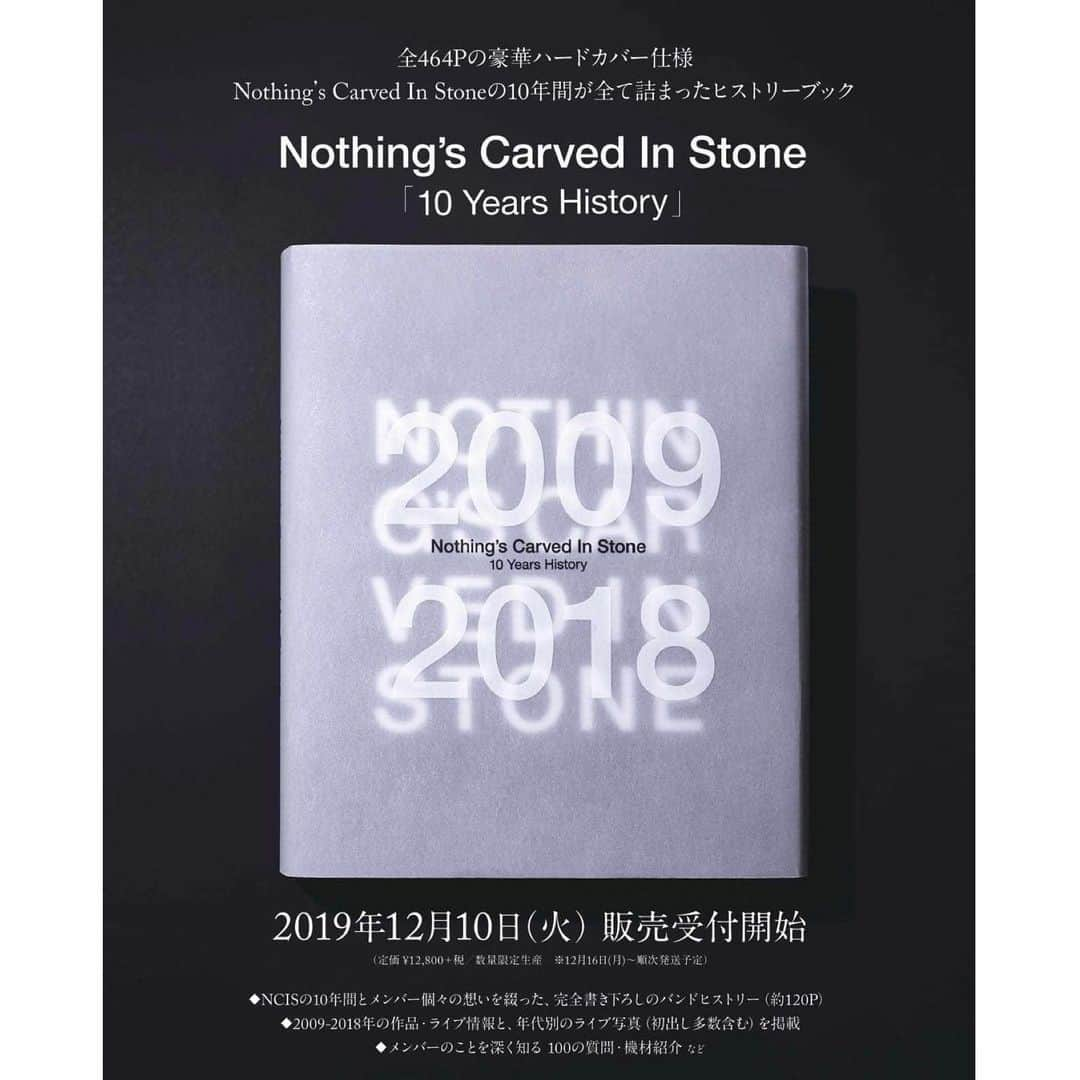 Nothing’s Carved In Stoneさんのインスタグラム写真 - (Nothing’s Carved In StoneInstagram)「【TOUR GOODS一覧】﻿ 来週から始まる"By Your Side Tour 2019-20"で販売するグッズ一覧を公開。﻿ ﻿ ツアー会場限定のライブフォトブック、各地5冊ずつ限定でヒストリーブックも販売します。﻿ ﻿ ・1月9日(木)Zepp Tokyo﻿ ・1月11日(土)Zepp Fukuoka﻿ ・1月13日(月祝)仙台Rensa﻿ ・1月17日(金)Zepp Nagoya﻿ ・1月18日(土)Zepp Osaka Bayside﻿ ﻿ チケット等、詳細はオフィシャルサイトをご覧ください。﻿ ﻿ #nothingscarvedinstone #ナッシングス #ncis #silversunrecords #byyourside」1月4日 22時05分 - nothingscarvedinstone