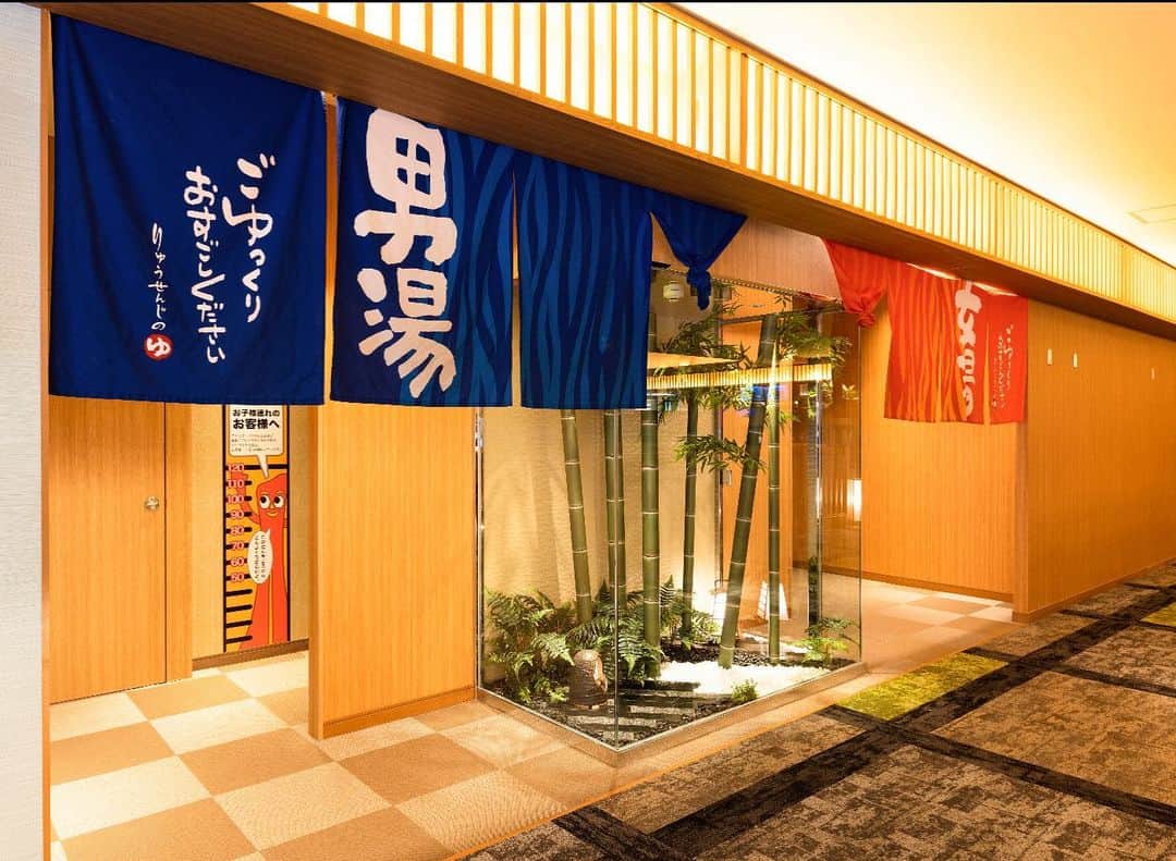 竜泉寺の湯のグルメインスタ