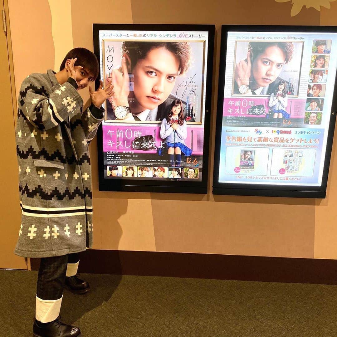 片寄涼太のグルメインスタ