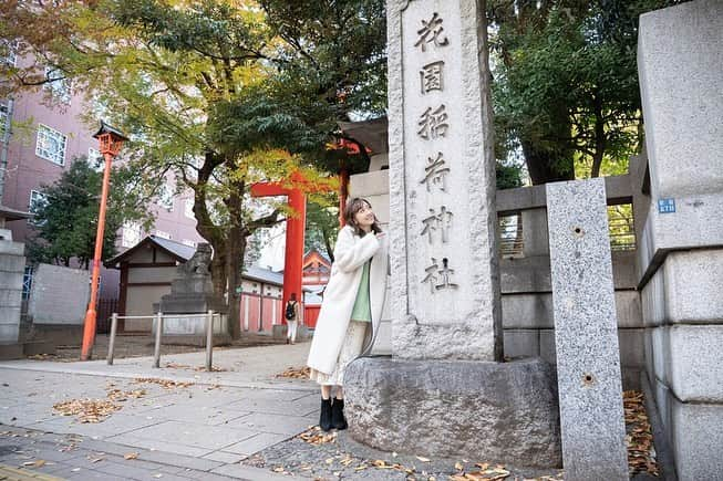 坂本麻子さんのインスタグラム写真 - (坂本麻子Instagram)「. 私のパワースポット⛩ 今年ももちろんここ行ったよ❤︎ なーぜか私に大吉を毎年ひかせて くれない神社。笑 今年は末吉ね。笑 . そして欲張りなのでご縁（5円） じゃなくて五十に縁が ありますよーに（50円）🙏 #パワースポット#新宿 #花園神社#ご縁#初詣#芸能神社」1月4日 23時29分 - sakamoto_asako