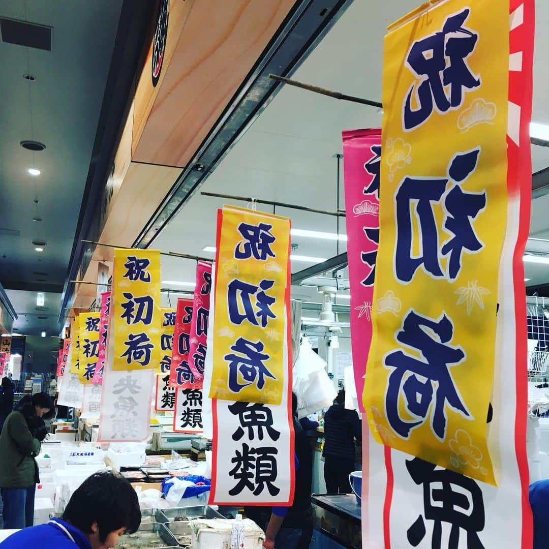 魚金さんのインスタグラム写真 - (魚金Instagram)「令和2年1月5日！ 豊洲市場の初荷です！至る所で札を目にしますが日曜日のせいかな…少し空いているような お値段も普段より少し高い…気がしましたが張り切って買い物しました。 小さめですが北海道のキンキは煮付けや塩焼きで780円のサービス品 青森県さんの白子も天ぷらやフリットで是非！なんと480円北海道のタコ足もビンビン！ ちなみに今年の1番マグロはやはりあのお寿司屋さんが！キロ70万去年より50万安いですがマグロ一本2億円… 本日僕の市場メシは福せんの焼き鳥丼。相変わらずの焼き鳥の存在感で美味かったです！  本日も魚金はアプリのご利用で刺し盛りやカルパッチョが半額になるキャンペーンなども開催していますので夕食がてらのちょい飲みのご利用でもご検討頂ければと思います。  仕入部　片之坂 #魚金 #新橋#新橋居酒屋#居酒屋#銀座#京橋#神田#まぐろ#刺身#吉祥寺#ビール#池袋#花火#先週村#マルタ島#唐揚げ#ブリ#渋谷#クラフトビール#レモンサワー#豊洲市場#牡蠣#夏#ワイン#神田#うに#横浜#food#foodie」1月5日 10時11分 - uokin_koho