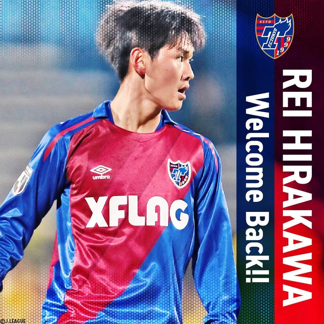 FC東京オフィシャルグッズさんのインスタグラム写真 - (FC東京オフィシャルグッズInstagram)「🤝 🔵選手情報🔴 鹿児島ユナイテッドFCへ育成型期限付き移籍しておりました #平川怜 選手が、FC東京へ復帰することが決定いたしました!!!!!🙌🙌🙌🙌 . 怜!!!!!✨ 🔵おかえりなさい✨😆🤝🤝🤝🔴 @fctokyoofficial  #FC東京 #fctokyo #tokyo」1月5日 11時24分 - fctokyoofficial