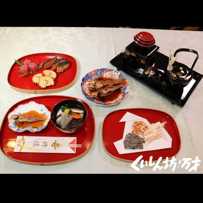 フジテレビ「くいしん坊!万才」のインスタグラム