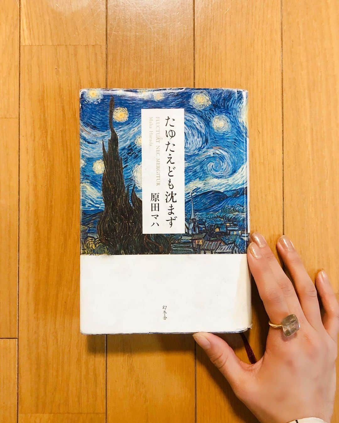 三原勇希さんのインスタグラム写真 - (三原勇希Instagram)「2019年後半はなんかゴッホ づいてました🌻 パリに一人旅してオルセーのゴッホに魅せられ、原田マハ「たゆたえども沈まず」読み、映画「永遠の門」が公開、上野の森美術館で「ゴッホ展」、年末にはゴッホくんと仕事。笑 この多角的に長期的にゴッホを味わうのが面白かった〜 特にマハさんの小説を読むと、実際に歩いたパリの風景を浮かべながら、実際目にした作品に詰まった並々ならぬ思いを受けとって、絵が立体的に感じられるという体験をしました。 上野のゴッホ展は1/13まで。花開く前、初期の作品が多く見られます🥔　#ゴッホ展　#原田マハ」1月5日 11時32分 - yuukimeehaa