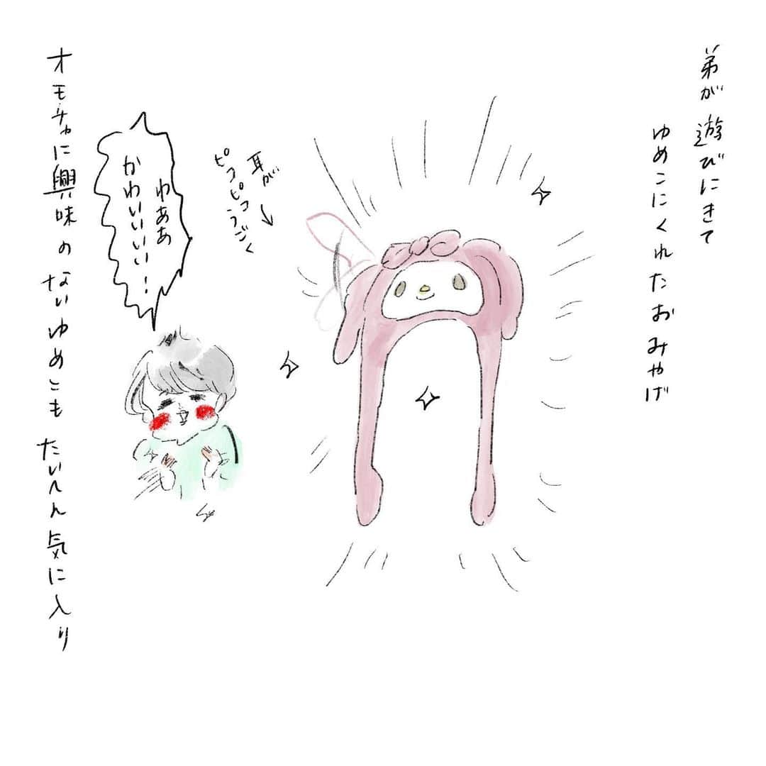 のインスタグラム：「それでもわたしはかぶる。娘が喜んでくれるのならば。 #ほうれい線を伝う汗 #あるいは涙 #まめちゃん #ゆめこ #兄妹 #こども #家族 #きょうの息子 #きょうの娘 #絵日記 #イラスト #procreateapp #conceptapp #ipadpro #applepencil」