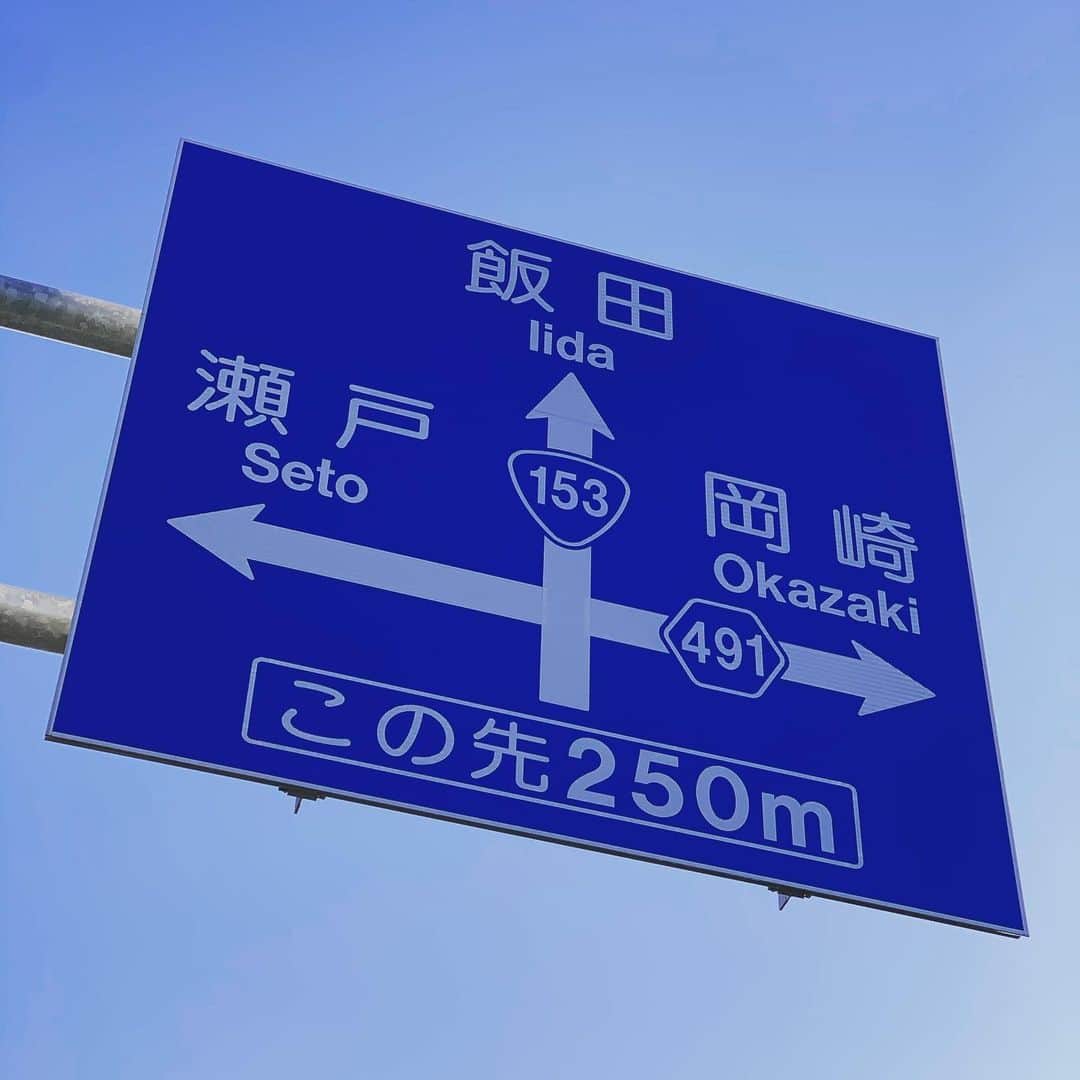 飯田和敏のインスタグラム