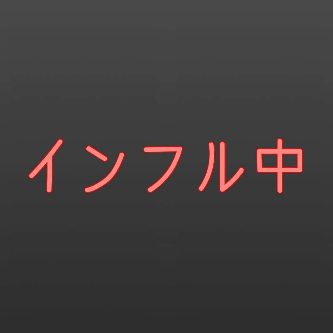 鳥居みゆきさんのインスタグラム写真 - (鳥居みゆきInstagram)「悪寒が全力疾走してる しんど〜」1月5日 9時00分 - toriimiyukitorii