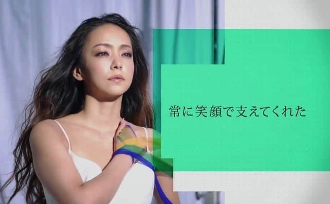安室奈美恵　ファンアカウントのインスタグラム