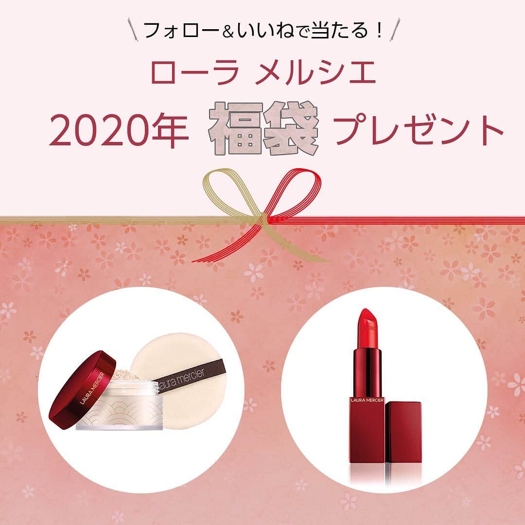 美的 Biteki's official Instagram! さんのインスタグラム写真 - (美的 Biteki's official Instagram! Instagram)「＼フォロー&いいねで「ローラ メルシエ」のセットが当たる！～福袋プレゼント2020⑤～／ 2020年1月、ローラ メルシエの人気アイテムが真紅のパッケージに身を包み、限定で登場！幸福を象徴するようなカラーであり、エネルギーに満ち溢れたパッケージは、新たな一年のスタートを応援してくれそう♪今回は、下記アイテムをセットにして、3名様にプレゼント！ 【プレゼントのアイテムはこちら】 ◆「ローラ メルシエ セット フォー ラック ルースセッティングパウダー トランスルーセント ウィズ パフ　限定1種　￥5,000（税抜）」※2020年1月15日より発売 ローラ メルシエの不動の人気アイテム「ルースセッティングパウダー トランスルーセント」とヴェロアパフのセット。 テクニックいらずで、透明感のあるキメ細やかなナチュラル肌に仕上げてくれるとともに、その美しさをキープするセット力、軽やかなつけ心地など、嬉しいポイントがたっぷり詰まった「ルースセッティングパウダー トランスルーセント」は、美容のプロにも愛用者が多い逸品です。 ラッキーカラーにお着替えした限定パッケージは、使うたびに自信を与えてくれそう♪ ふわふわの肌触りのヴェロアパフつき。 ◆「ローラ メルシエ ルージュ エッセンシャル シルキー クリーム リップスティック 2001　限定1種　￥3,600（税抜）」※2020年1月15日より発売 繊細な色彩とリップクリームのようになめらかなつけ心地で発売以来話題のリップスティック「ルージュ エッセンシャル シルキー クリーム リップスティック」に、さらなる魅力を引き出す限定カラーが登場！洗練された赤リップは、たくさんの幸運と新たな魅力を引き出してくれること間違いなしです。 上記のフェイスパウダーと同じ真紅のスタイリッシュな限定パッケージも素敵！ ・・・ 【プレゼント概要】 ●プレゼント人数　上記アイテムをセットで3名様 ●応募方法 1．『美的』公式インスタグラムを「フォロー」 2．この投稿に「いいね！」 【応募期間】 ～2020年2月2日（日） ≪プレゼント応募のきまり≫ ●応募条件にもれのない方から、厳正な抽選で当選者を決定します。 ●アカウント非公開の方は抽選の対象外となります。 ●当選者には、公式インスタグラムよりダイレクトメッセージにてご連絡いたします。 ●賞品の発送は国内のみにさせていただきます。 ●賞品の発送は2月下旬を予定しております。 ●個人情報などは当選連絡のために使用し、そのほかの目的では使用いたしません。個人情報はキャンペーン終了後すみやかに断裁、消去し、6か月を超えて保有することはありません。 #美的#bitekicom#biteki#ローラメルシエ#レッド#red#フェースパウダー#リップ#ルージュ#プレゼント#セット#福袋#新年#プレゼントキャンペーン#プレゼント企画#メイクアップ#コスメ」1月5日 10時04分 - bitekicom