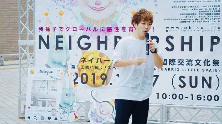 石田太志のインスタグラム：「I performed footbag at “NEIGHBORSHIP FESTIVAL”. Thanks @abiko_alife . ・ #footbag #taishiishida #soccer #follow #worldchampion #performance #performer #instagramer #abiko #neighborship #event #japan #chiba #spain」