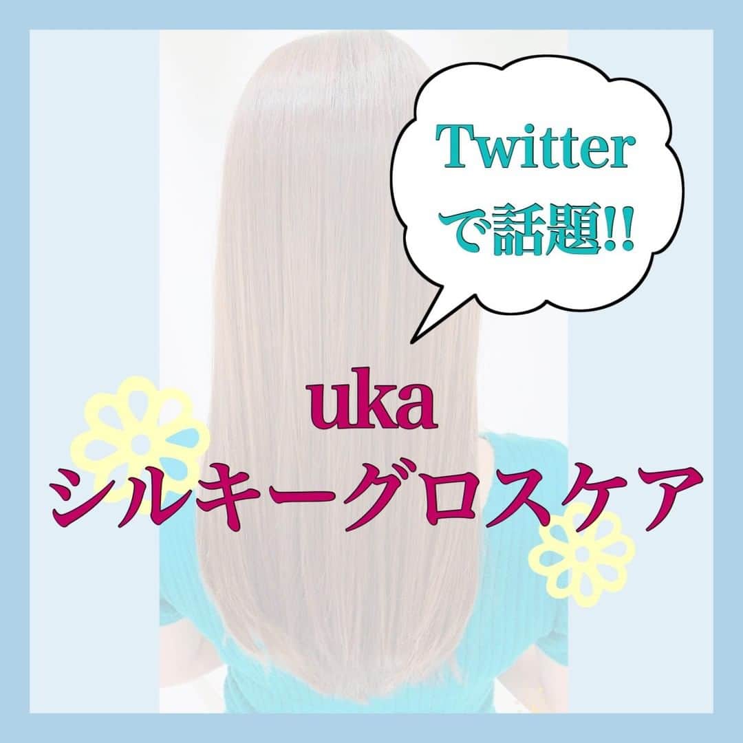 to buyのインスタグラム