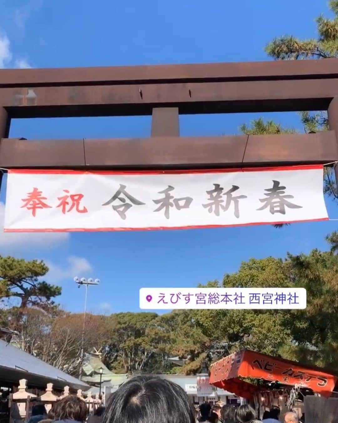 青山あみのインスタグラム：「あけましておめでとうございます🎍﻿ 2020年！﻿ 今年もどーぞよろしくお願いします🌅﻿ ﻿ #令和新春﻿ #2020﻿ #happynewyear」