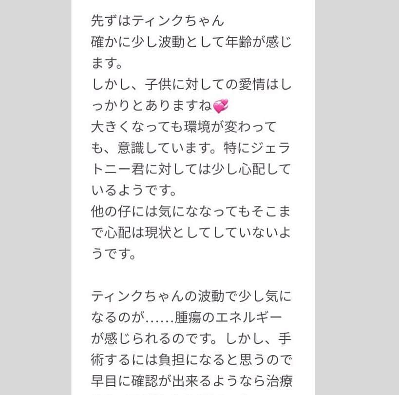 ラド&ティンクさんのインスタグラム写真 - (ラド&ティンクInstagram)「* Who are you? * model ： Ocean * * このハリネズミさんは我が家の中では古株さんです。 まだ、おーしゃんの方が小さいね。 * * 年末にインターネット占い館「MIROR」 @miror_jp で占いしていただきました。 今回は気になるハリちゃんの事を占ってもらいました。 伝えたのは、写真と生年月日と名前だけ。 占いの結果は2〜6枚目。 * まず結果を見てびっくりしたのが、アレルギー性皮膚炎の持病を持つフィガロの事を言い当てたところ。 * ティンクはもう4歳5ヶ月、なるべく早めに精密検査を受けるつもりでいたので。 食欲もあるし、とても元気だから、何か病気を見つけたとしても、穏やかに過ごせるようにしてあげたいな。 * コニーはこの結果を聞いて、ケージを部屋の中にハムスターケージ2つ分に広くしてあげました。 とてもご機嫌みたいです。 * ジェラが少しフケが出ていたので、加湿器を側に置いてあげたら、ピタッと落ち着きました。 乾燥してたんだね。 * おーしゃんがフードを一気ぐいしないのも当たってます。 水分気にしてあげよう。 * * #インターネット占い館miror #MIROR #PR #おーしゃん #はりねずみ #ハリネズミ #針鼠 #ヨツユビハリネズミ #ヘッジホッグ  #ペット #ふわもこ部 #モフモフ #hedgehog #pygmyhedgehog #lovelypet #cuteanimals #hedgehogfamily #hedgie #Hérisson #igel#riccio #Erizo #고슴도치 #刺猬」1月5日 20時42分 - rado_pompon