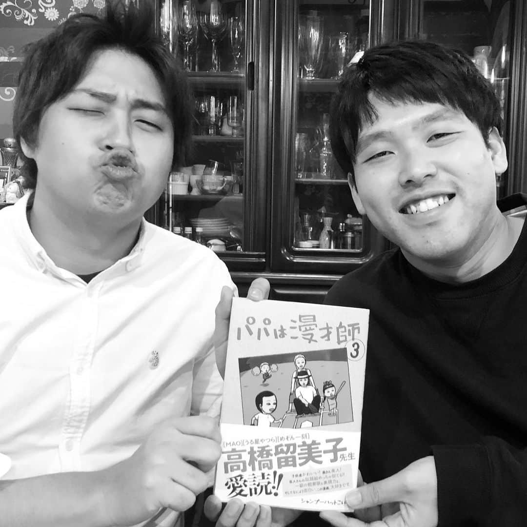 水田信二のインスタグラム：「こいでさんが描いてらっしゃる漫画の3巻が出ました。 僕の大好きな高橋留美子先生(どれも面白いけど一番好きなのはめぞん一刻)も読んでらっしゃるようです。 #漫画を持ってるのは #ダブルヒガシ #あんまり喋ったことない後輩コンビ #昼ごはんに誘ってしまった #片方と2人きりは #人見知り発動して怖いから #コンビで誘ってもうた #でもみんなあんまり喋らんかった #でも漫画読んでれば大丈夫 #面白い漫画があって助かった」