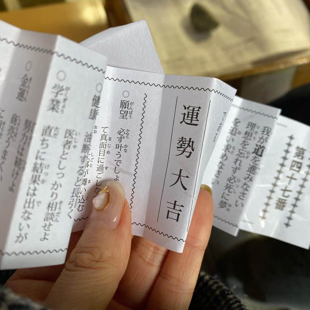 鎌田梢のインスタグラム：「遅ればせながら明けましておめでとうございます。 新年早々足にペットボトルを落として、これひび入ってるんじゃ？…って感じで腫れていますが、そんな中引いたおみくじは大吉でした💮今年も予想外のことが巻き起こる楽しい年になりそう(足痛いけど)…！ でもほんとに漠然と今年のことを考えると自然と明るい気持ちになります。みなさんも良い一年になりますように☺️ 本年もよろしくお願いします。 #あけましておめでとうございます #初詣 #ことよろ」