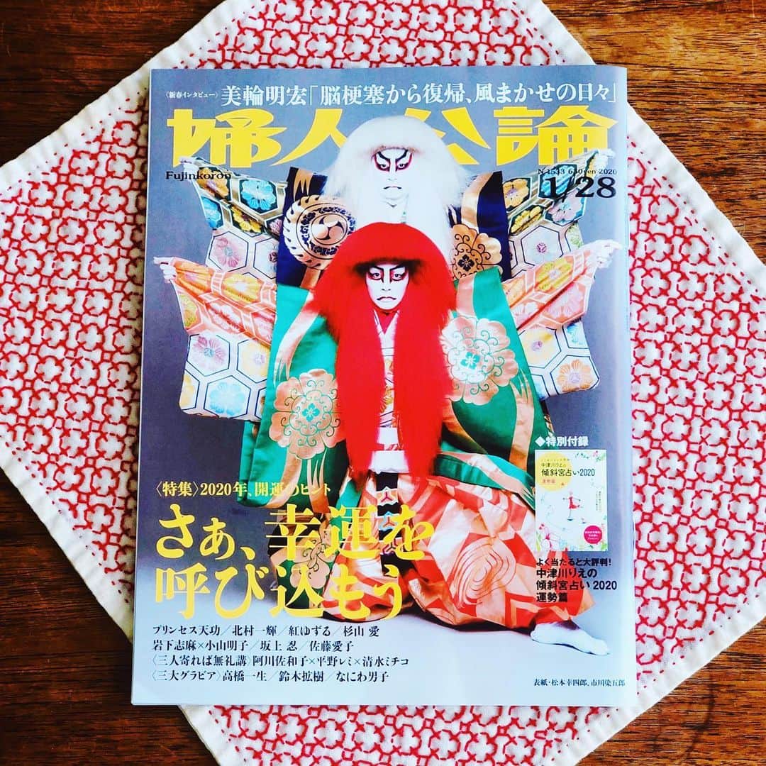 のインスタグラム：「#おもむろにおしらせ 🐉  発売中の『婦人公論』1/28号 干支のねずみモチーフの縁起物雑貨ご紹介してます。  いわゆる置物系の…じゃなくて 眺めて幸せ、使って楽しい、 生活にこっそり忍ばせる縁起物を。 モノクログラビアなので、セレクト難しかった。  今回はセレクトと簡単なコメントでしたが、 それぞれの紹介や見出しや細かいキャプション、 ここまでバッチリ(セレクトの)的を得た、 まったく修正をお願いするところのない構成を 初稿でバチッ！といただいたのはじめてでした。 プロの仕事。👏👏👏 . . #やっと正月感ある絵面 🎍 #婦人公論 #さぁ幸運を呼び込もう 🔮 #次号はきよし君登場とな 🕺」