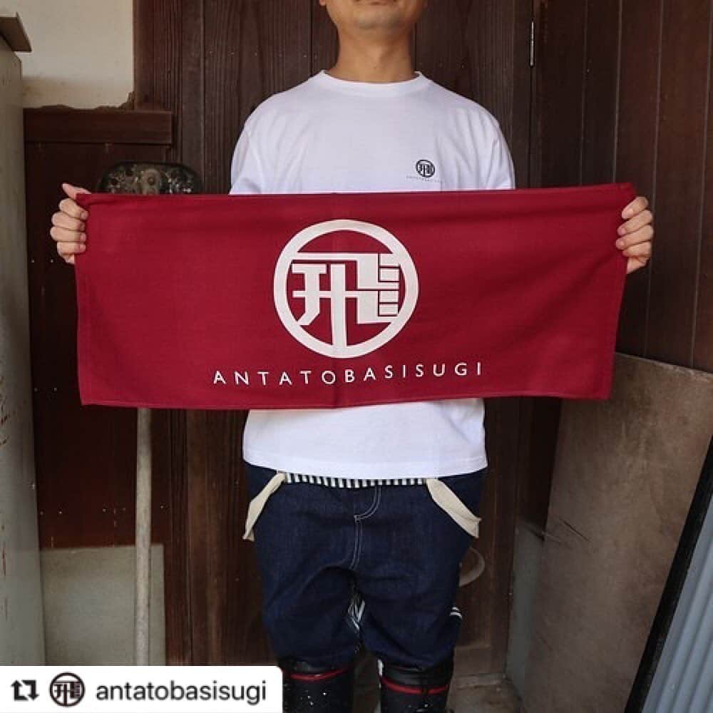 Larry のインスタグラム：「"ANTATOBASISUGI"でございます。 御贔屓に！  #Repost @antatobasisugi with @make_repost ・・・ 新年明けましておめでとうございます🎍 ANTATOBASISUGI ワークシャツ、ロンT、キャップ、タオル、バッグ等、ニューアイテムが一気に販売開始になりました！  期間限定アイテムもありますのでお早めに！ 「なりきれない大人たちへ」 https://antoba.theshop.jp/  #antatobasisugi」